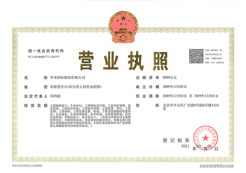 KUBET网页版在线登录营业执照