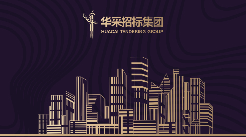 KUBET网页版在线登录入围12所高校招标代理机构供应商名录